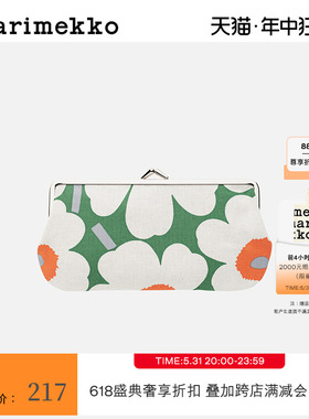 【Unikko游霓可印花】Marimekko2024早春新款时尚零钱包19X9cm