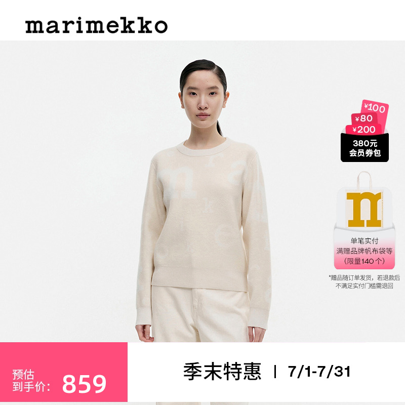 MarimekkoMARIMERKKI印花套头衫