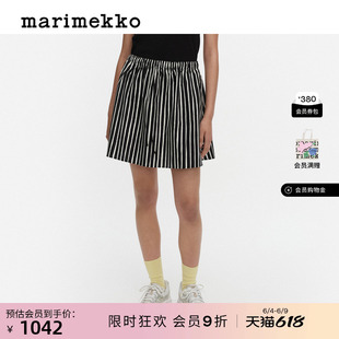 【限时臻享】Marimekko【Piccolo印花】半身裙26早春新款