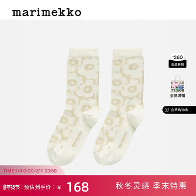 新年礼物【Unikko游霓可印花】Marimekko早秋新款时尚舒适袜子