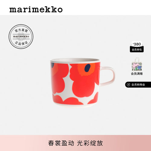 2025秋冬新品Unikko印花咖啡杯