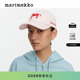 棒球帽26早春新款 TAMMA印花 MUSTA 马年胶囊系列Marimekko