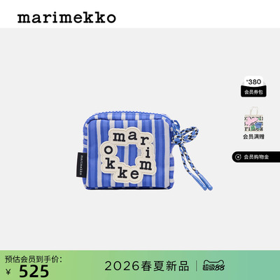 Marimekko手袋26早春新款