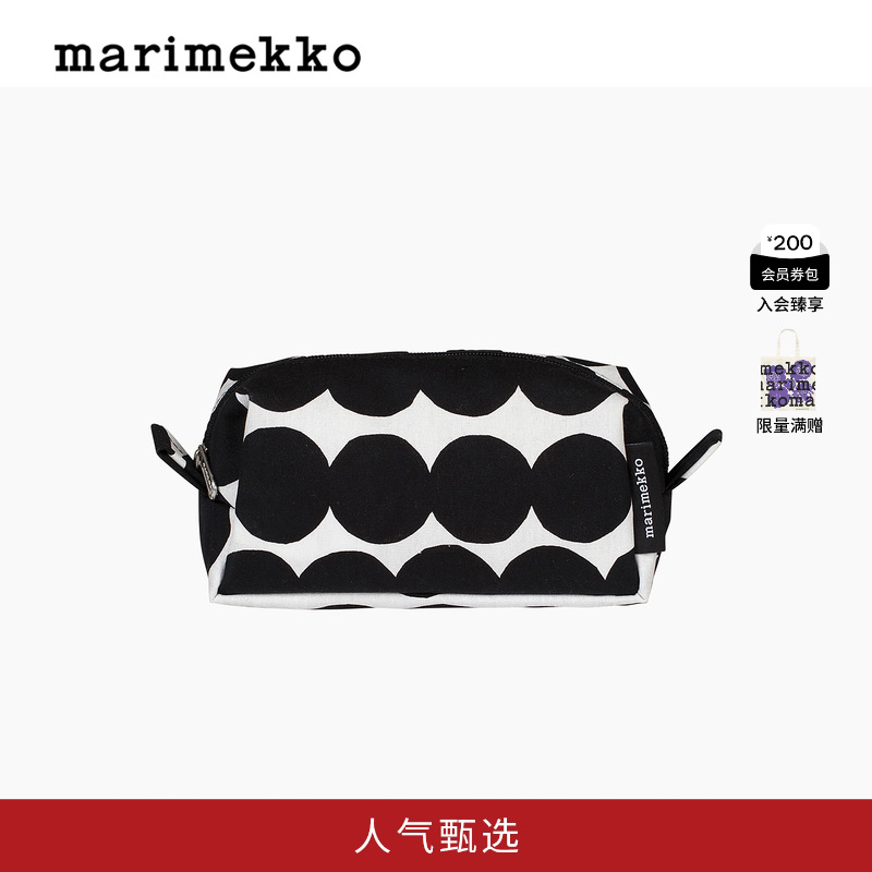 新品Rasymatto印花化妆包