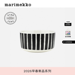 新年礼物Marimekko【Piccolo印花】家用餐碗500ml26早春新款