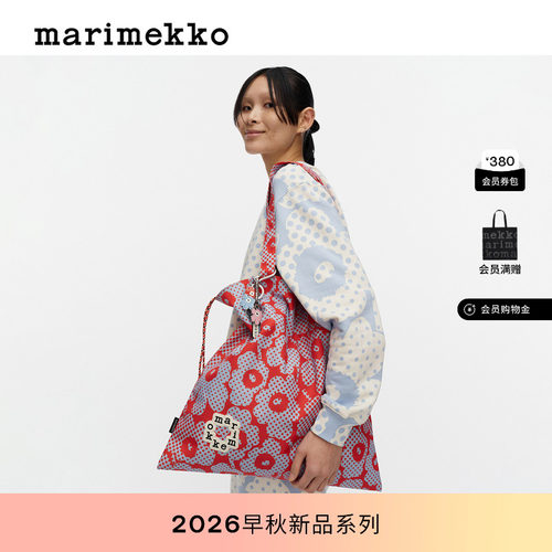 Marimekko玛莉美歌【Unikko游霓可印花】托特包26早秋新品