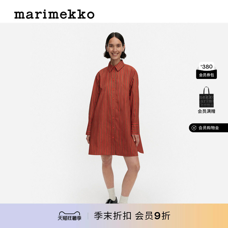 Marimekko【Piccolo印花】女士衬衫式气质连衣裙26早春新款