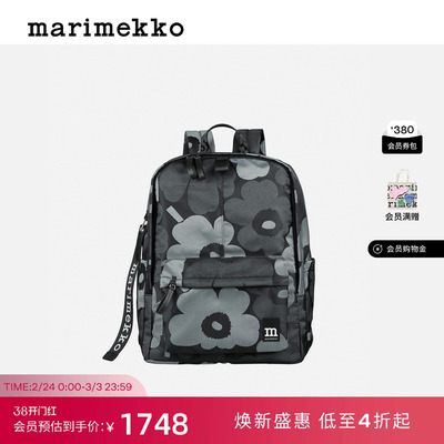 Marimekko【Unikko游霓可印花】早秋ZIP TOP通勤双肩包