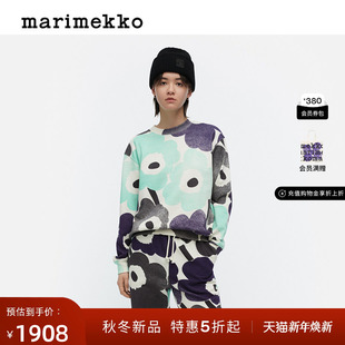 Marimekko25早秋卫衣男女同款 新年礼物 Unikko游霓可印花