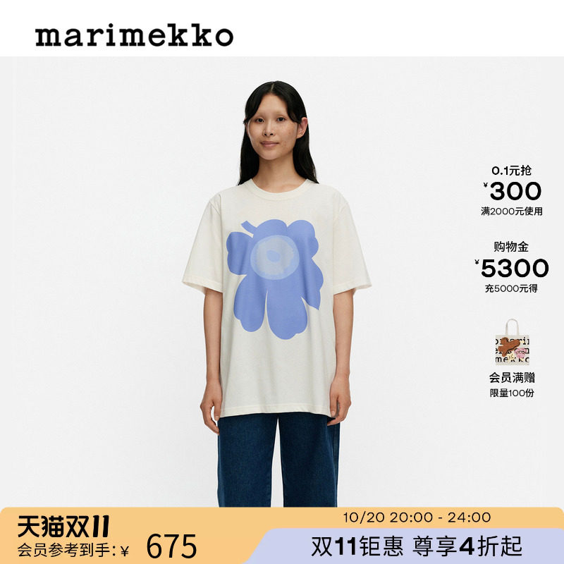 【亚洲限定系列】Marimekko【Unikko游霓可】短袖T恤26夏季新品