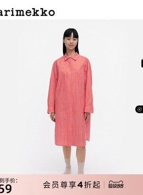 Marimekko【Laila Gohar系列】Rastas印花连衣睡裙