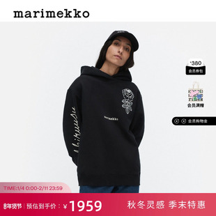 新年礼物Marimekko玛莉美歌秋冬新品Vihkiruusu印花连帽衫