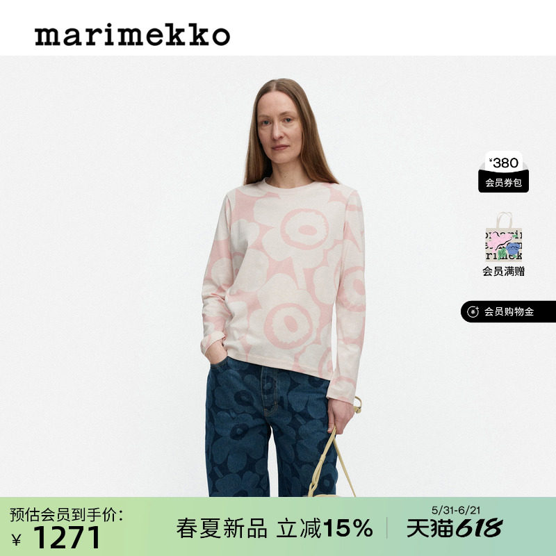 Marimekko【Unikko游霓可印花】女士长袖圆领T恤浅粉色26早春新款