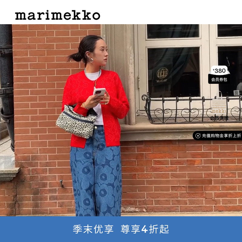 圣诞礼物Marimekko【Unikko游霓可】25早秋女士长袖针织开襟 - 封面