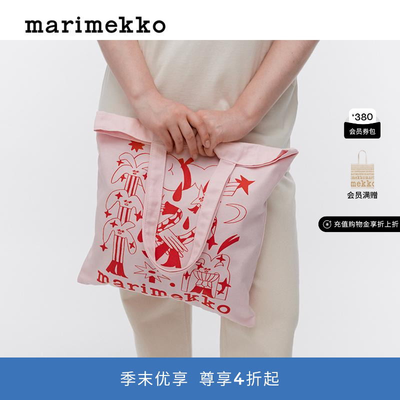 圣诞礼物【新春胶囊系列】Marimekko早秋托特包