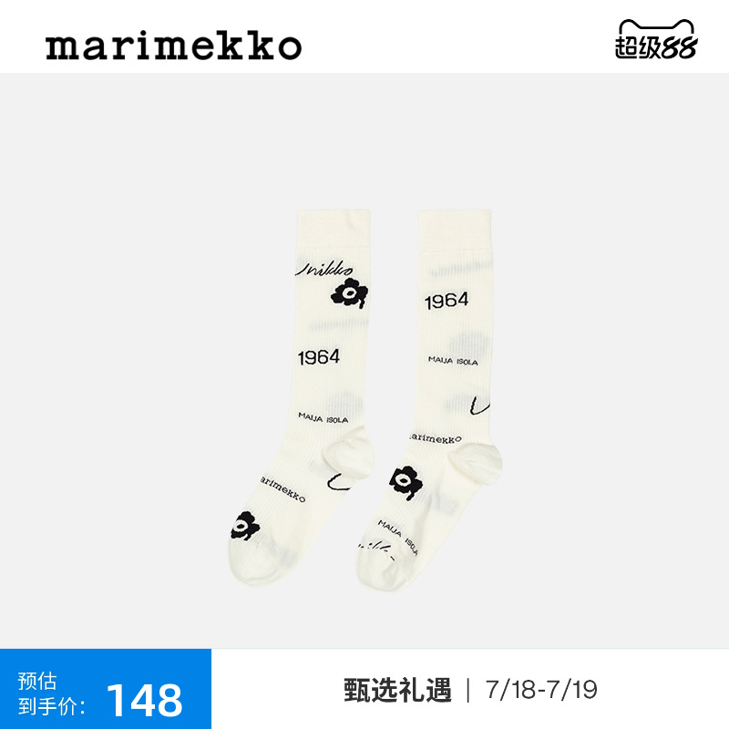 【Unikko游霓可印花】Marimekko时尚短袜