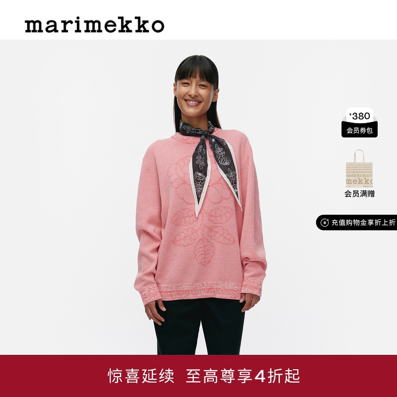 【热销补货】Marimekko2025秋冬新款Vihkiruusu 印花针织套头衫