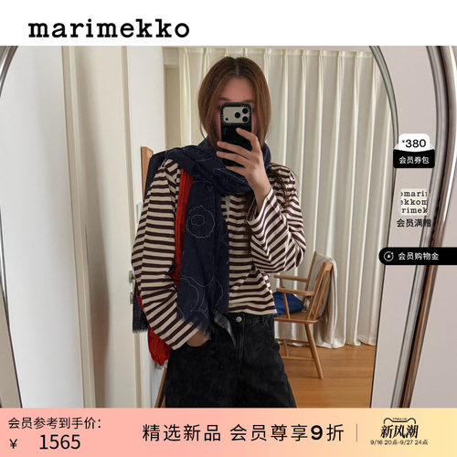 玛莉美歌Unikko印花围巾早秋