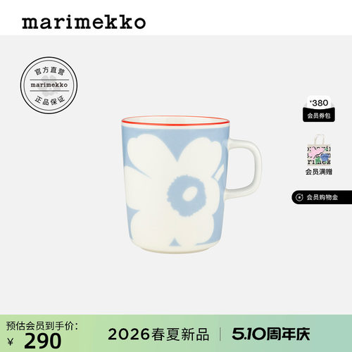 家用咖啡杯250ml26春夏新品