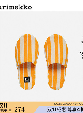 Marimekko时尚RAIDE SLIPPERS印花图案拖鞋