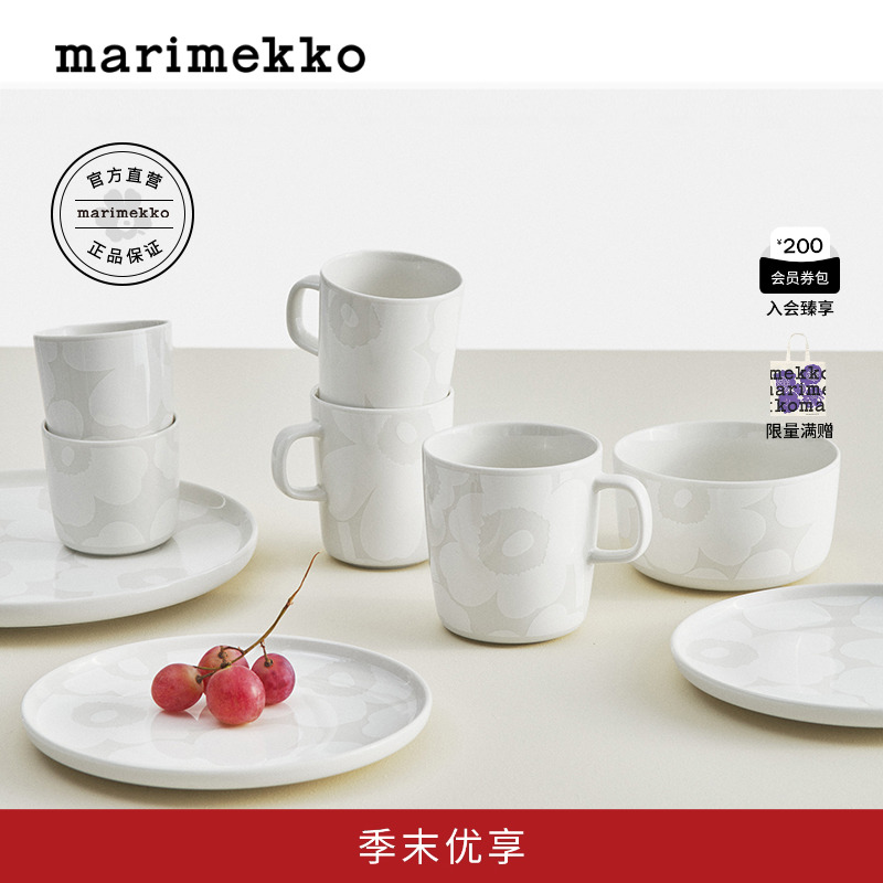 Unikko游霓可印花马克杯400ml