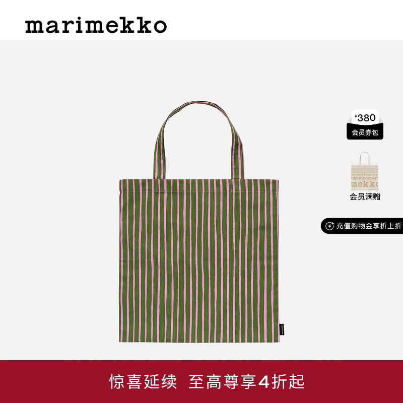 Marimekko玛莉美歌2025秋冬新品Piccolo印花托特包