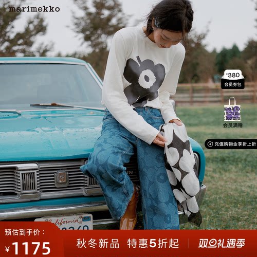 圣诞礼物Marimekko【Unikko游霓可】25早秋羊毛温暖柔软围巾