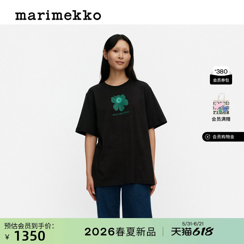 纯色时尚印花短袖圆领T恤