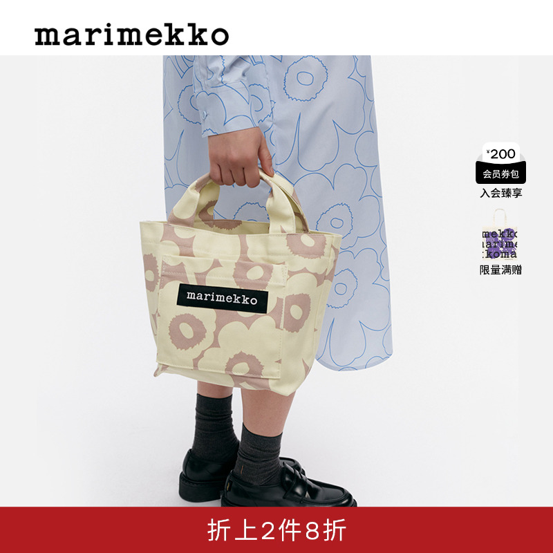 Marimekko联名款托特包