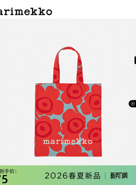 Marimekko【Unikko游霓可印花】红色托特包2026早春新款
