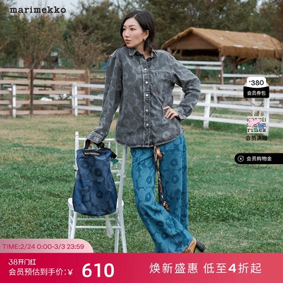 Marimekko【Unikko游霓可】早秋NEAT百搭通勤单肩包