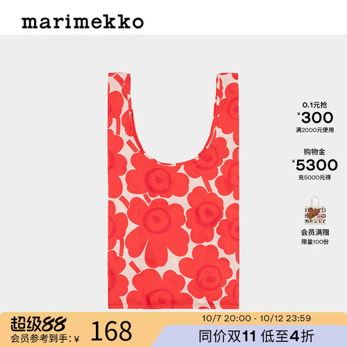 Marimekko托特包26早春新款