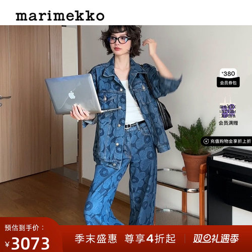 圣诞礼物Marimekko【明星同款】丹宁系列游霓可女士牛仔夹克早秋
