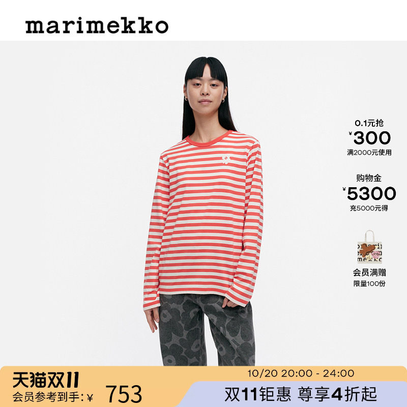 Marimekko玛莉美歌【TASARAITA印花】早秋男女同款宽松长袖T恤
