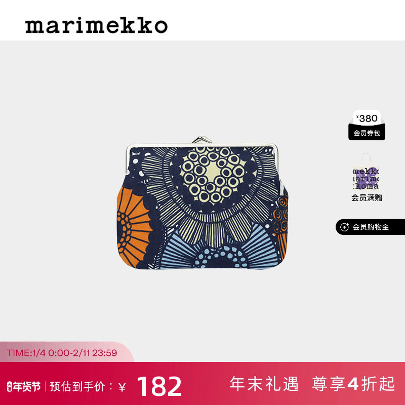 新年礼物【热销补货】Marimekko25早春花圃线描印花零钱包