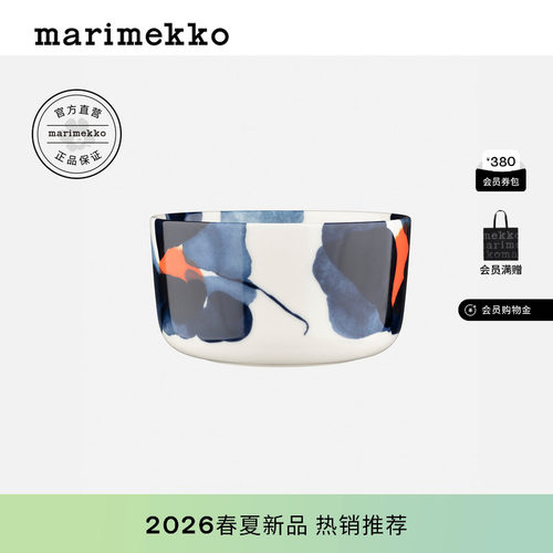 Valssi印花餐碗500ml26早春新款