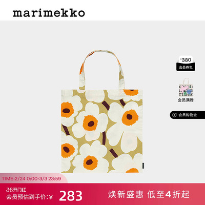 Marimekko【Unikko游霓可印花】早秋轻便百搭帆布包