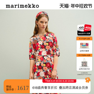 Marimekko早秋SUVIKIMPPU印花度假大摆收腰女士修身 短袖 连衣裙