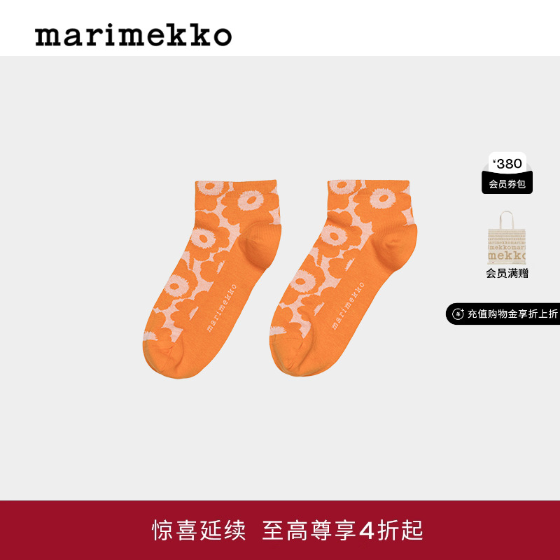 【Unikko游霓可印花】Marimekko早秋棉质短袜