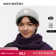 新年礼物 Unikko游霓可 Marimekko早秋羊毛针织毛线帽