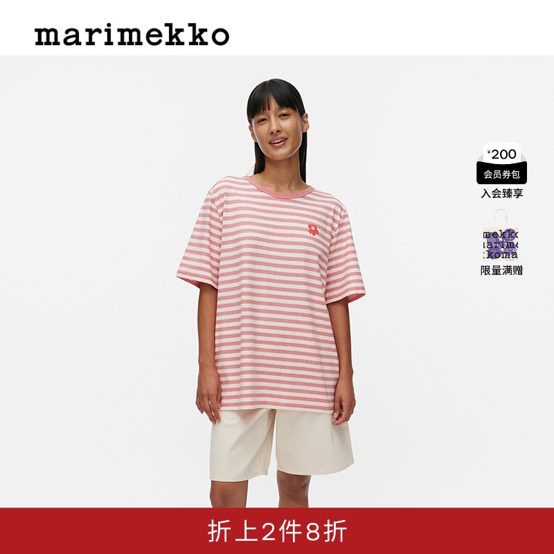 Marimekko【 TASARAITA印花】早秋男女同款时尚短袖T恤上衣