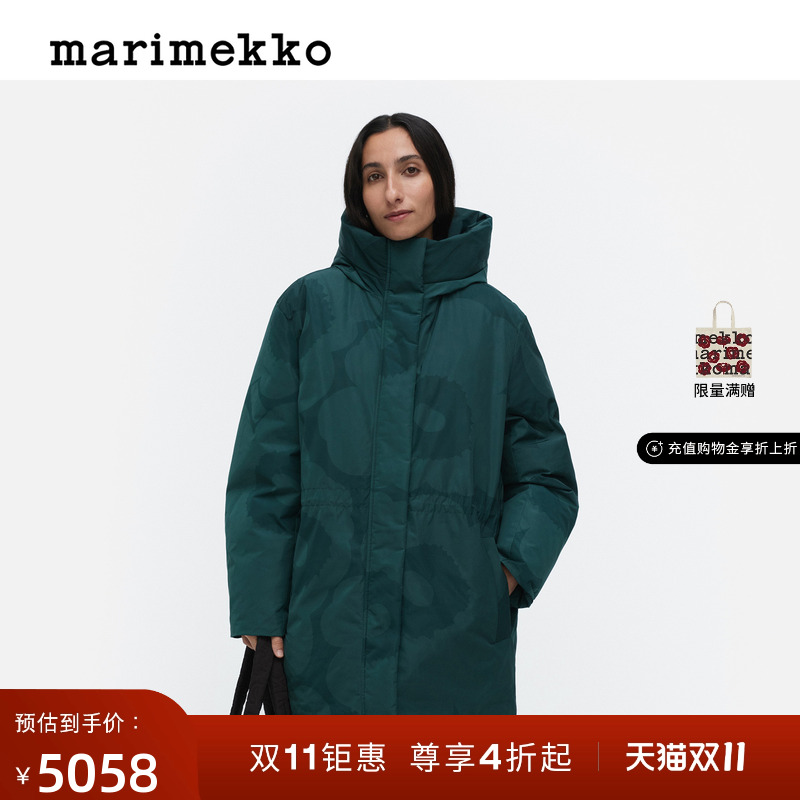 Marimekko【Unikko游霓可印花】2025秋冬新品羽绒服