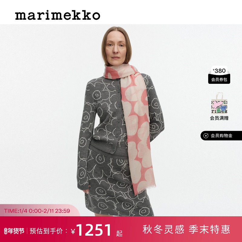 新年礼物Marimekko玛莉美歌秋冬新品Unikko印花围巾,服饰配件/皮带/帽子/围巾,围巾/丝巾/披肩,淘宝优惠券,粉丝福利购,淘宝优惠卷