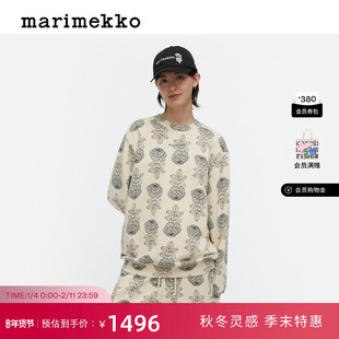 新年礼物Marimekko玛莉美歌秋冬新品Vihkiruusu印花时尚卫衣