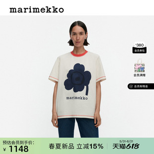 Marimekko【Unikko游霓可印花】宽松时尚女士短袖T恤26早春新款