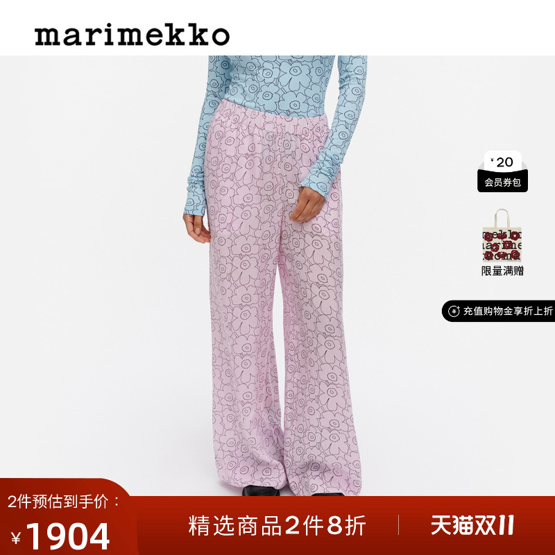 【Unikko游霓可印花】Marimekko2025早秋新款Oanet长裤商场同款