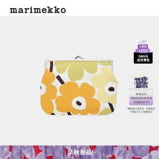Marimekko 金属框架钱包 Unikko游霓可印花 玛莉美歌25早秋新款