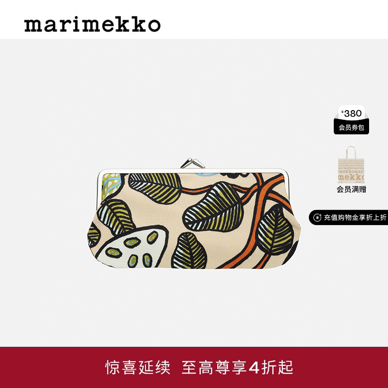 Marimekko2025早秋新款TIARA SILMALASI印花图案钱包商场同款
