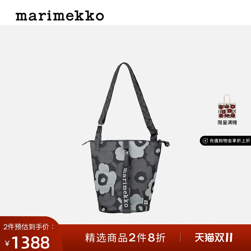 Marimekko【Unikko游霓可】25早秋ALL DAY百搭通勤单肩包商场同款