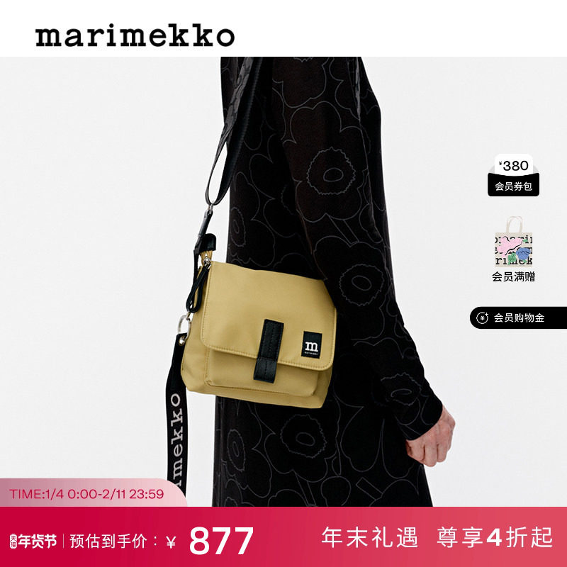 新年礼物【Unikko游霓可印花】早秋迷你Messenger斜挎包,箱包皮具/热销女包/男包,通用款女包,淘宝优惠券,粉丝福利购,淘宝优惠卷